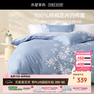 十件套