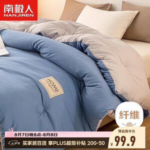 六件套