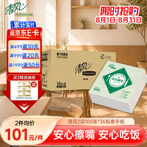 商务用纸