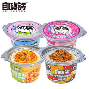 煲仔饭