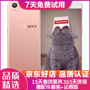 OPPO全网通4G手机