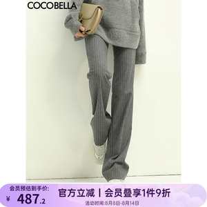COCOBELLA休闲裤