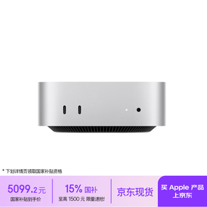 台式电脑
