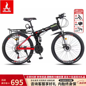 27速折叠车