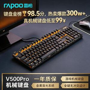 键盘
