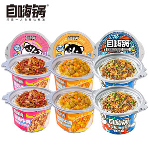 煲仔饭