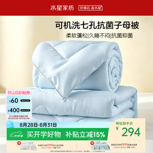 六件套