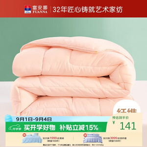 六件套