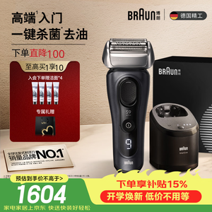 格林钛德收纳盒