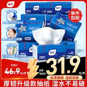 商务用纸