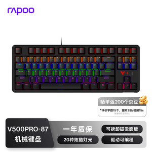 键盘