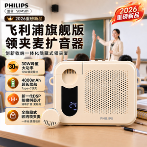 蓝牙音箱