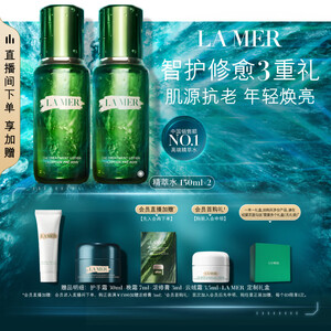 海蓝之谜