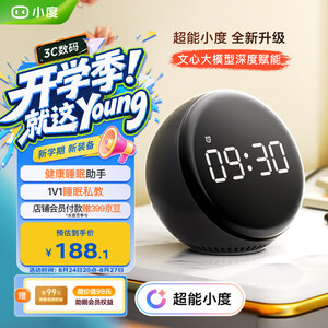蓝牙音箱