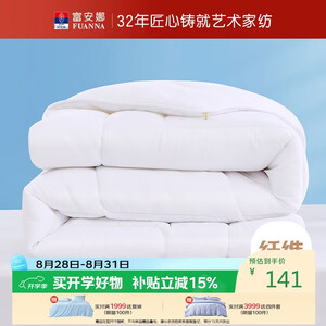 六件套