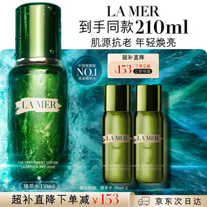 海蓝之谜