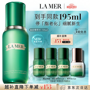 海蓝之谜