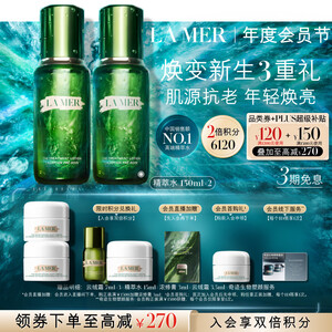 海蓝之谜