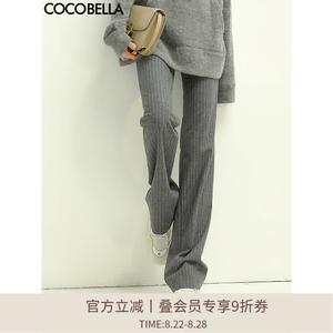 COCOBELLA休闲裤