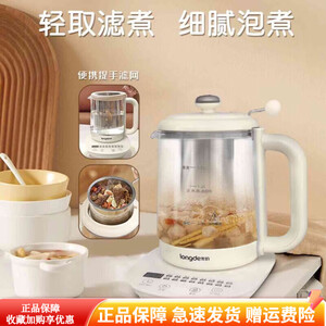 龙的玻璃电水壶