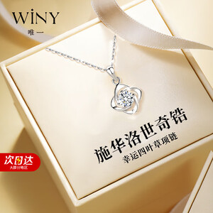 时尚