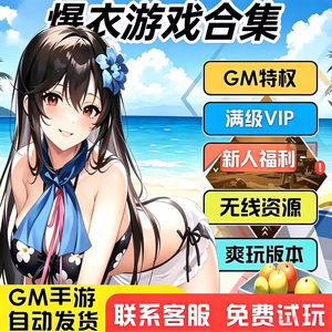 单机游戏