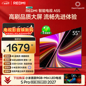 小米电视