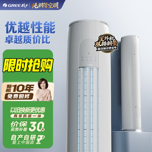 格力空调