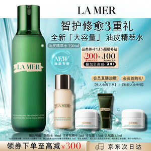 海蓝之谜