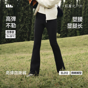 COCOBELLA休闲裤