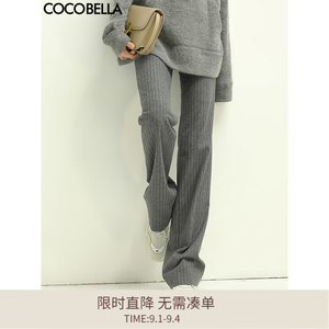 COCOBELLA休闲裤