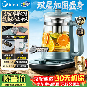 龙的玻璃电水壶