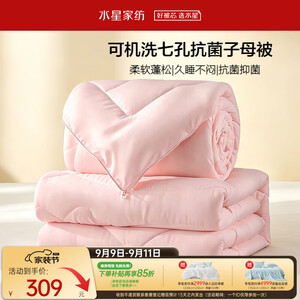 六件套