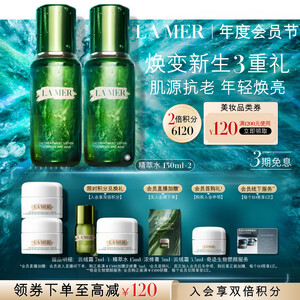 海蓝之谜