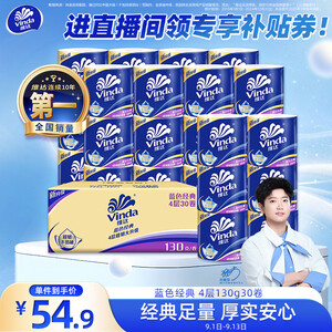 商务用纸