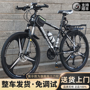 27速折叠车