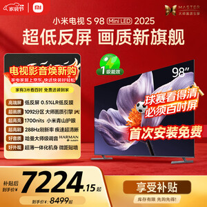 小米电视