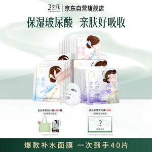 百雀羚