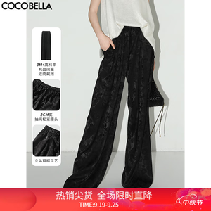 COCOBELLA休闲裤