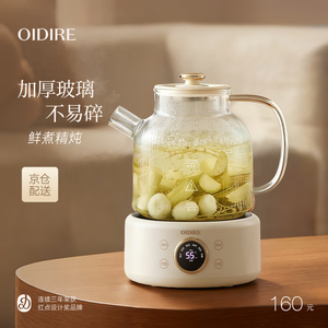 龙的玻璃电水壶