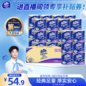 商务用纸