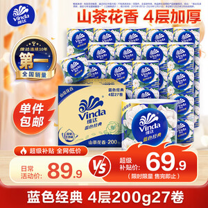 厨房用纸