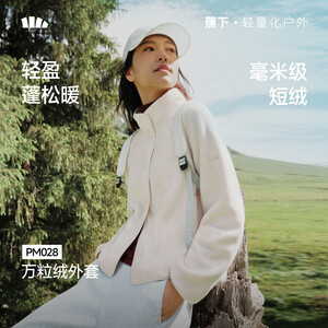 品牌女装