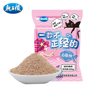 钓鱼