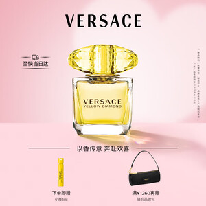 范思哲