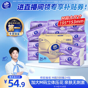 商务用纸
