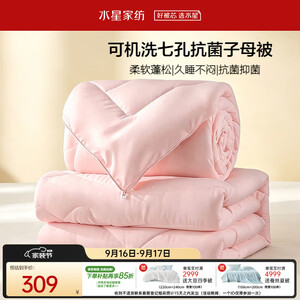 六件套