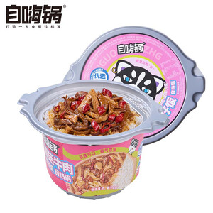 煲仔饭