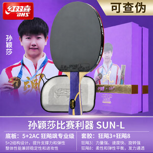 乒乓球
