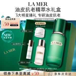 海蓝之谜